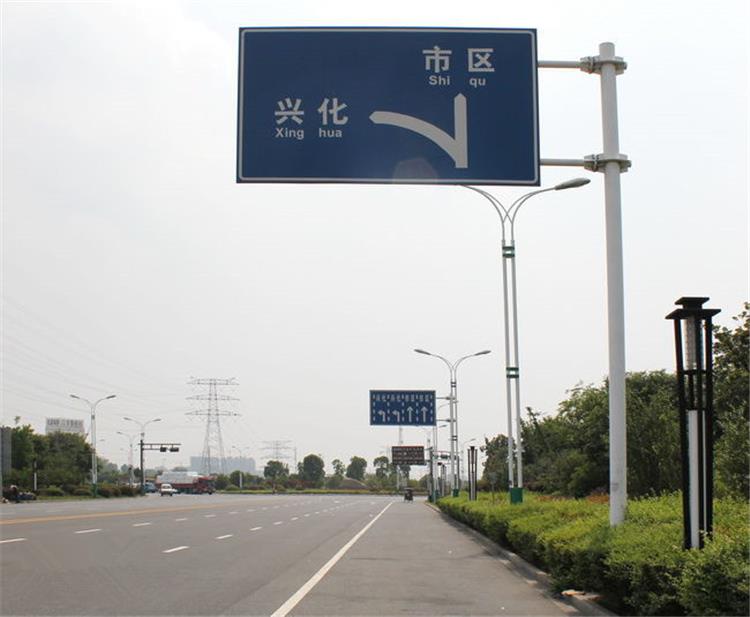 Road Sign Post